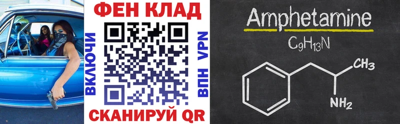 АМФЕТАМИН VHQ Макаров