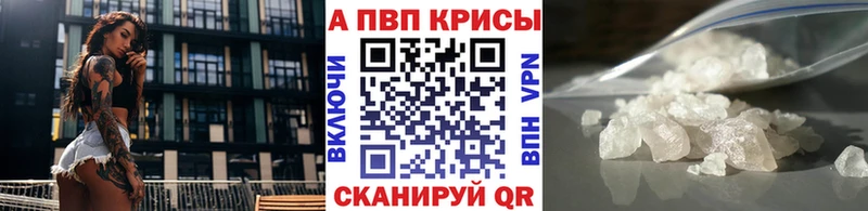A PVP VHQ  продажа наркотиков  Макаров 