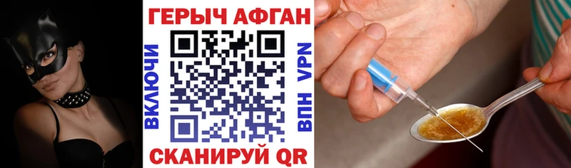 ГЕРОИН VHQ  OMG онион  Макаров  цены наркотик 