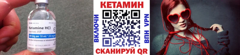 нарко площадка Telegram  купить   Макаров  Кетамин VHQ 
