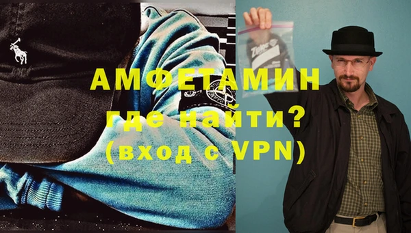 ALPHA PVP Аркадак