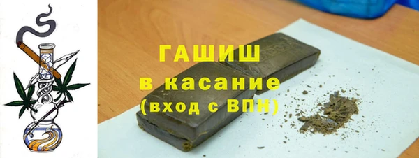 ПСИЛОЦИБИНОВЫЕ ГРИБЫ Арсеньев