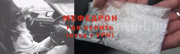 ALPHA PVP Аркадак
