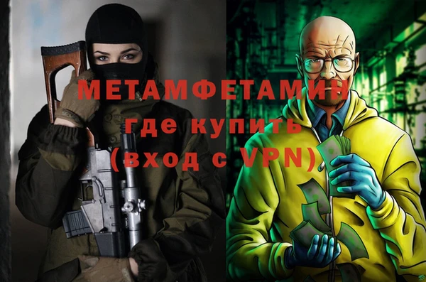 ALPHA PVP Аркадак