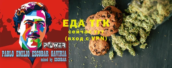 ALPHA PVP Аркадак