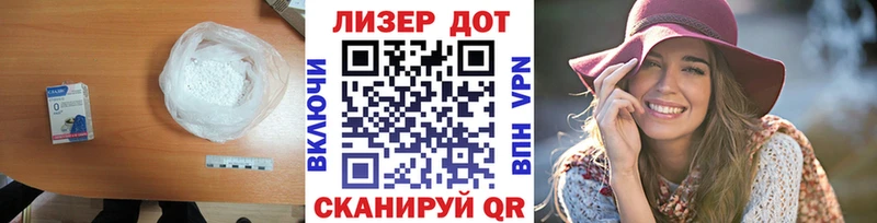 LSD-25 экстази ecstasy  blacksprut зеркало  Макаров  продажа наркотиков 