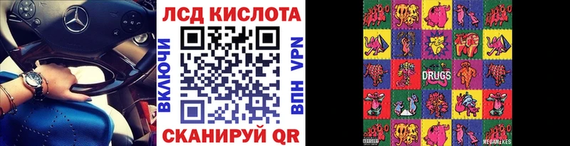 Марки 25I-NBOMe 1500мкг Макаров